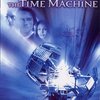 タイムマシン(2002)