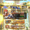大魔道杯inFather's Day 最終日の結果とお疲れガチャ