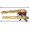 ゾロアークのイリュージョンバグが直ってない！？ テラスタイプでバレバレ事件きたー！
