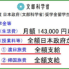 異なる支援運動を「踏みつける側」に位置づけようとする運動家が、同日に他人をはっきり踏みつけていたのでどうしようかと悩んでいる