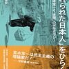 2月20日　不覚にも風邪をひくが興味の尽きない話で癒やされればよいのだが