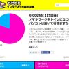 ノマドワーク中にトイレに行きたくなったら？盗難防止＆セキュリティ保護の為の５つの対策