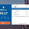 火曜日　Race: Zwift Crit Racing Club - London Classique (C) on Classique in London