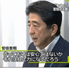 安保法制成立のとたんに北朝鮮の核実験。集団的自衛権行使を容認したって抑止力なんてないってことじゃん。