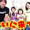 8月8日の動画