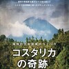 やっぱりいろんな人が住んでるアメリカ！僕が見た日本では考えられない普通じゃない人たち！（４）