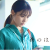 『海のはじまり』第2話 🟧 有村架純さん【弥生】誰でもそうするわけじゃない＆涙の鳩サブレー回
