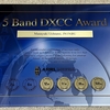 160m DXCC / 5 Band DXCC メダリオン到着