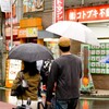 房総半島・館山で雨の日デートもリゾート感満喫スポットを紹介！