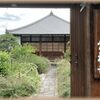 京の初秋の散歩「出町の萩の寺」