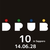 開催間近！Dpub10 in 札幌　会場までの道のりなど。 #dpub10