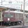 伊豆箱根鉄道・大雄山線の甲種輸送を見に行く