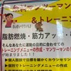 近道
