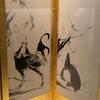 鶏のポーズに思わず　ミネアポリス美術館　日本絵画の名品　 伊藤若冲　サントリー美術館