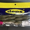 【買い物メモ】2024年10月下旬:約900円、カバースキャット（バス釣り）