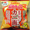 カルビー ポテトチップス 金沢おでんカニ面味