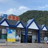 小浜駅