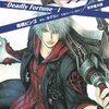 (PS4) DEVIL MAY CRY 4 Special Edition -15 感想