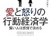 個人を対象にしたインセンティブ制度はもう古い？　チームのやる気を高める人事評価の考え方