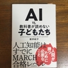 飲みすぎたらしんどいのに、飲みすぎました、、、、。