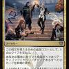 MTG#0003 機能不全の改善/Fix What's Broken