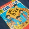 将棋盤のソフトウェアの仕様と定義域を真面目に解説する