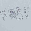 ちょっと理解できない。。