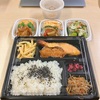 花ぜん（弁当）@渋谷