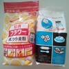 バンコクの小麦粉　Ｆｌｏｕｒのこと