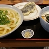 純手打ち讃岐うどん五郎 