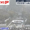 ブログ1,530記事突破！最大級の寒波再上陸！！【ブログ歴4年3ヶ月】