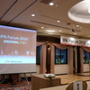 「IPA Forum 2010」に行ってきた