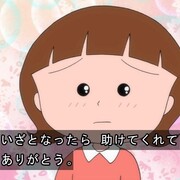 アニメ ちびまる子ちゃん カテゴリーの記事一覧 Mouseionのブログ