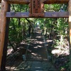 八倉比賣神社は天石門別豊玉比賣神社だった