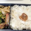 賞味期限でも守るべし……