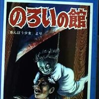 タマミちゃん、空を飛ぶ！『赤んぼ少女』 - まり☆こうじの映画辺境日記