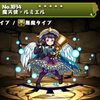 【パズドラ】魔天使ルミエルの入手方法や進化素材、スキル上げや使い道情報！