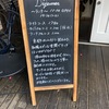 Bistrot Atout ビストロ アトゥー　料理、雰囲気、接客、価格　色んな点で満足できる店　八坂神社近く