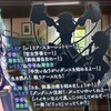 【東方LW】期限イベント「幻想郷オブ・ザ・デッド」まとめ