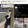 そう、お前🤣🗯️🫵だよ🤣🗯️🫵  🤣🗯️ てかさ、これ、俺の、インスタに、フォローしてる、風刺画像🤣🗯️投稿してる🤣🗯️お前🤣🗯️🫵そっくり🤣🗯️じゃねーかよ🤣🗯️🫵