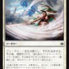 【MTGアリーナ】もう顔も見たくないと思ったら顔が変わった件