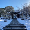 京の雪景色❄️圓光寺編