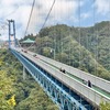 水面から約100m！絶景とスリルが楽しめる「竜神大吊橋」へ【茨城・常陸太田市】