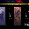 【Apex】毎日Apexするのがちょっと難しい…