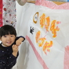 こいのぼりに変身☆