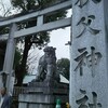 12／1 埼玉県・秩父神社