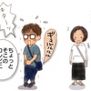 何の音？
