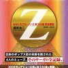 【連載２回目】「ももクロを聴け！」の堀埜浩二さんにAMEFURASSHI「Drop」について聴く（２）