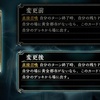 【シャドバ】黄金都市　そのナーフに一言モノ申す！