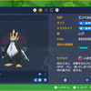 【ポケモンSV】「碧の仮面」で追加されたシンオウ地方のポケモン達でランクマッチをやってみた